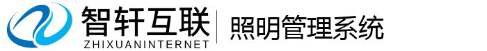 照明系统